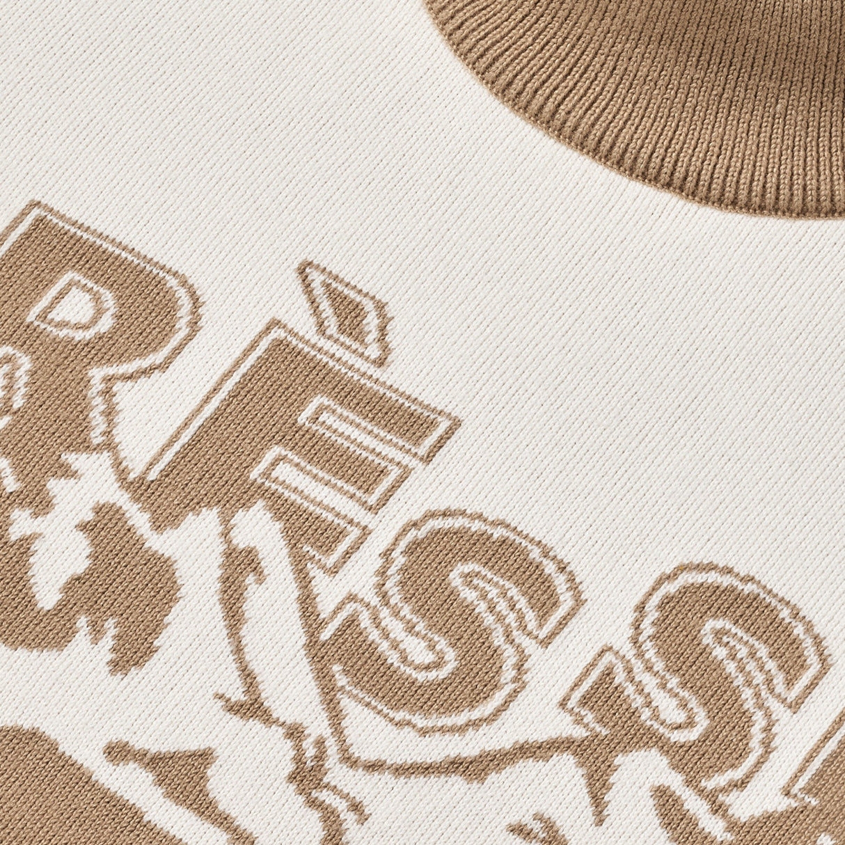 Nikkie Women's Nagoya Pullover Hummus / X-Small-Hummus / Small-Hummus / Medium-Hummus / Large-Black / X-Small #- 53 Degrees North 